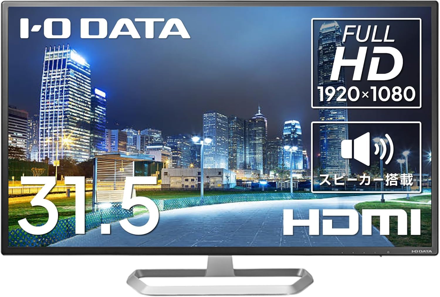 IO DATA 広視野角ADSパネル 31.5型 LCD-MF321XDB-B LCD-MF321XDB | 広視野角ADSパネル採用 31.5型ワイド液晶ディスプレイ